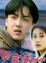 致她表姐